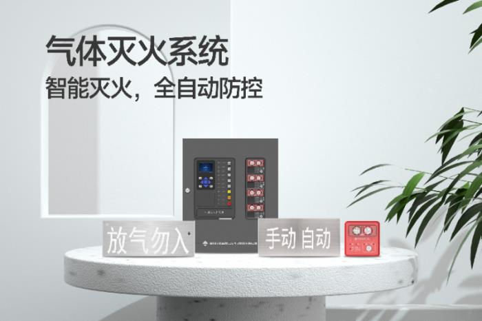 高新投三江&明陽智能：風電行業(yè)消防解決方案，守護綠色能源