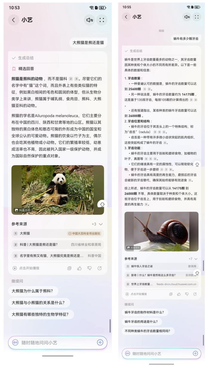 家長看過來！小藝成六一帶娃“智囊團”：邊學邊玩超省心