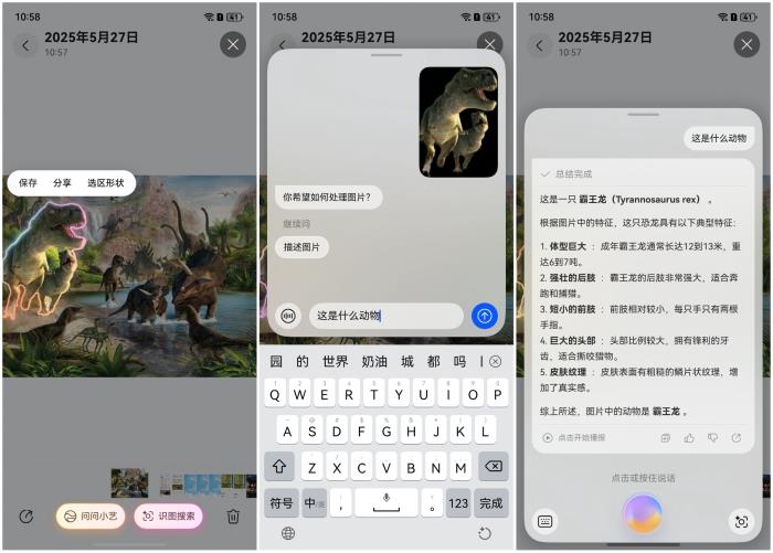 家長看過來！小藝成六一帶娃“智囊團”：邊學邊玩超省心