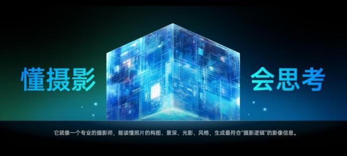 國產(chǎn)AI新里程碑： 像素蛋糕「方糖大模型」獲官方備案，樹立行業(yè)AI應(yīng)用新標(biāo)桿