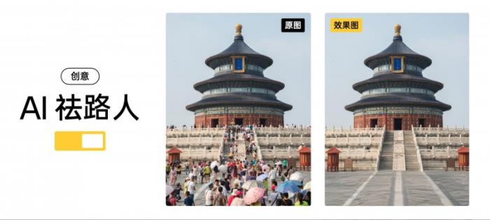 國產(chǎn)AI新里程碑： 像素蛋糕「方糖大模型」獲官方備案，樹立行業(yè)AI應(yīng)用新標(biāo)桿