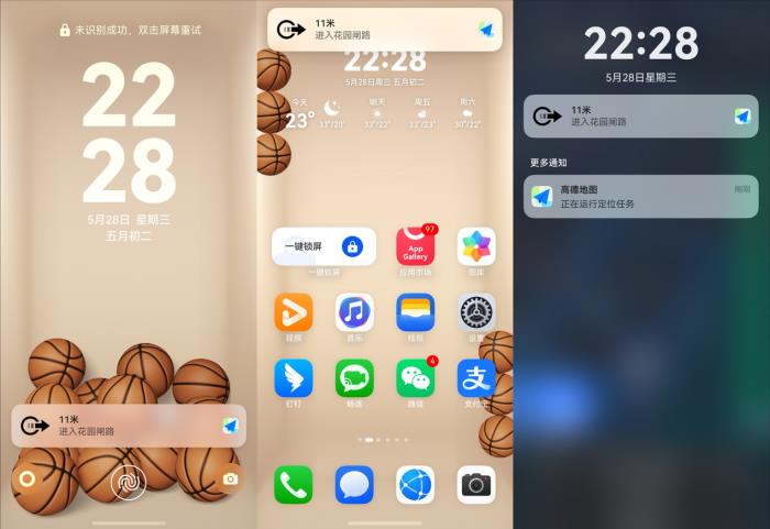 端午小長(zhǎng)假怎樣的出行方式最City？華為nova 14“真就不一樣”！