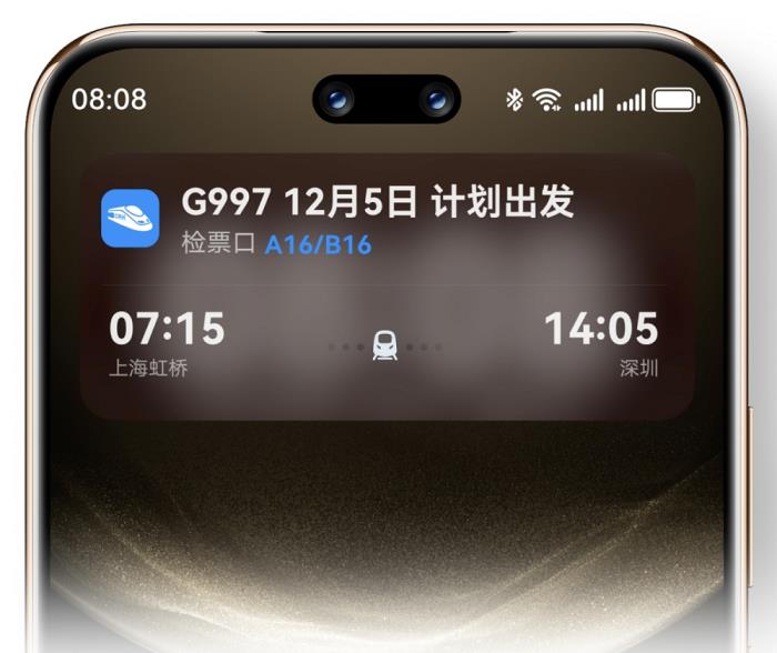 端午小長(zhǎng)假怎樣的出行方式最City？華為nova 14“真就不一樣”！