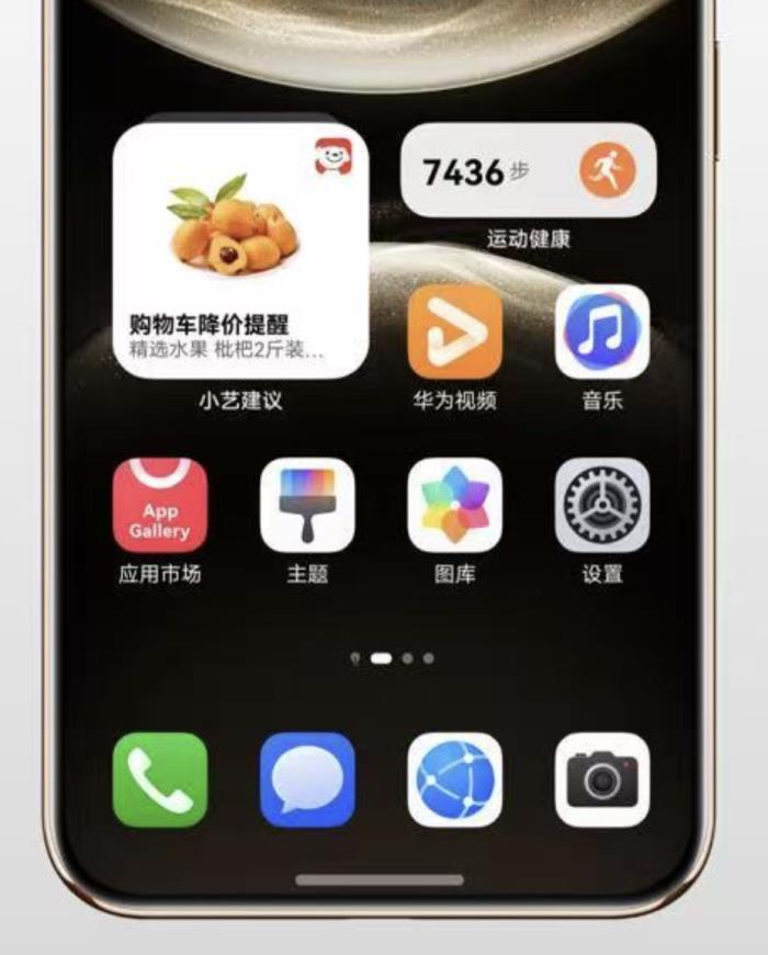 碰一碰分享商品、購物車商品降價提醒，nova 14用戶的購物體驗又升級了！