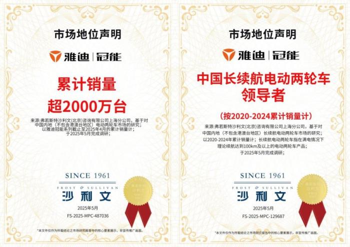 長(zhǎng)續(xù)航新標(biāo)尺誕生！雅迪冠能系列憑什么創(chuàng)造2000萬(wàn)臺(tái)銷(xiāo)量神話？
