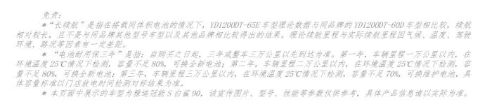長(zhǎng)續(xù)航新標(biāo)尺誕生！雅迪冠能系列憑什么創(chuàng)造2000萬(wàn)臺(tái)銷(xiāo)量神話？