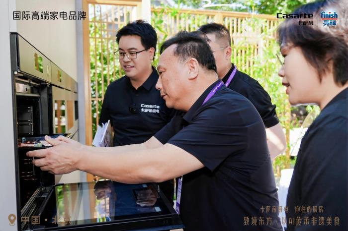 烹飪也可托管！卡薩帝AI之眼廚電開(kāi)始預(yù)售
