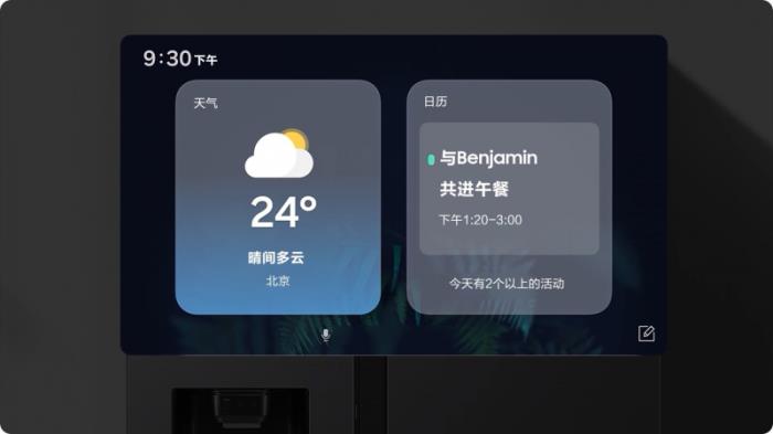 端午宅家指南：三星AI神 冰箱為飲食健康保駕護航