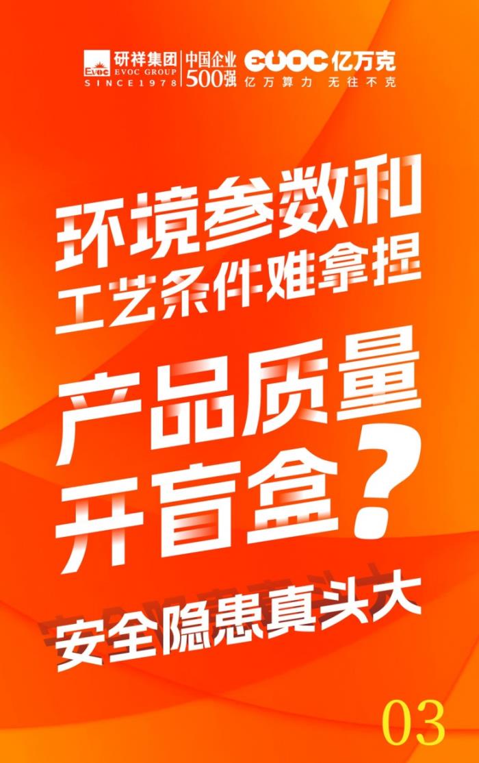 新能源車「最嚴(yán)電池安全令」來了，某頭部廠商應(yīng)對方案流出...