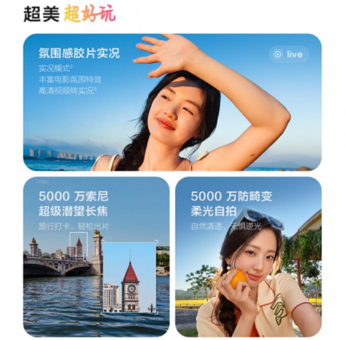 來(lái)京東先人一步入手vivo S30系列 享現(xiàn)貨搶先發(fā) 加贈(zèng)一年無(wú)限次碎屏保