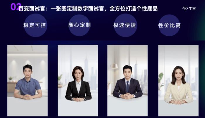 ?？蜆s膺2025人力資源科技影響力品牌30強(qiáng)，AI面試雙獎(jiǎng)加冕引領(lǐng)HR新浪潮
