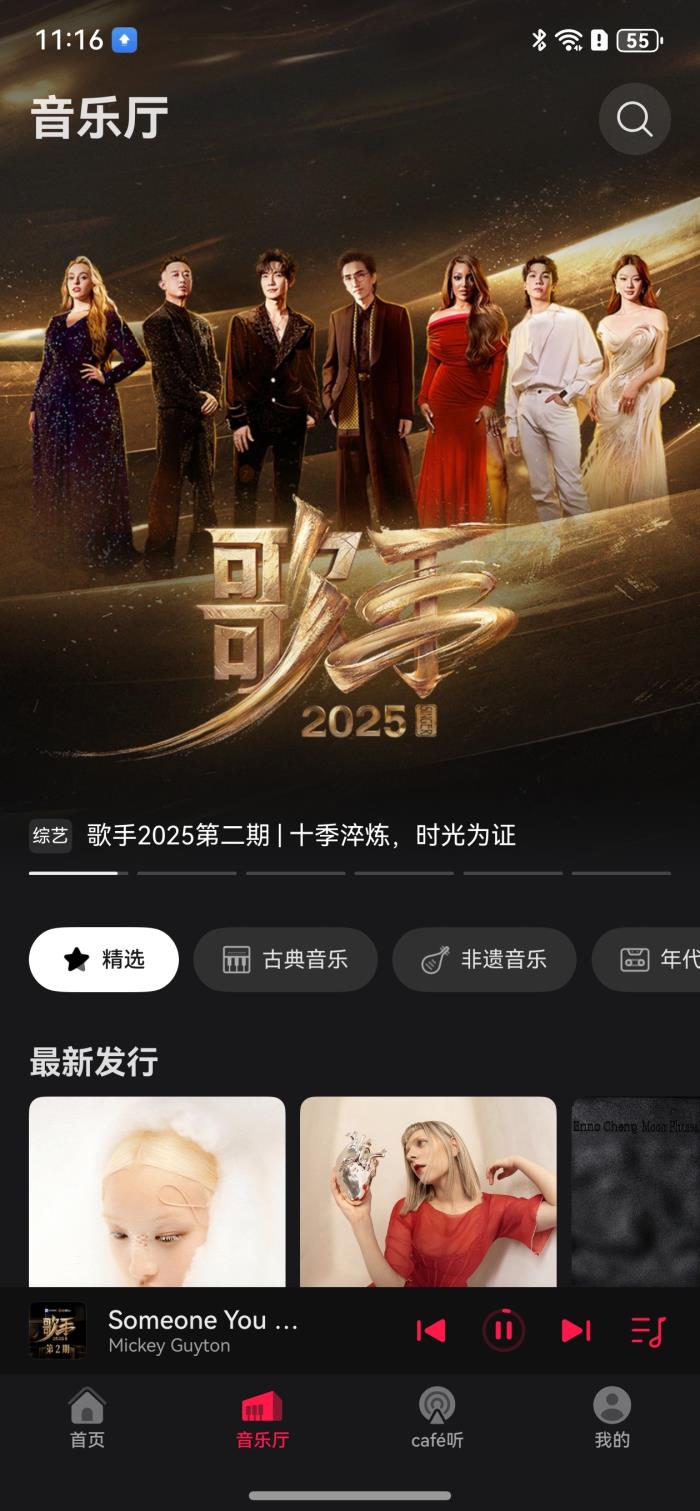端午“躺平”指南：領(lǐng)nova 14新機專屬權(quán)益，追熱門影劇綜