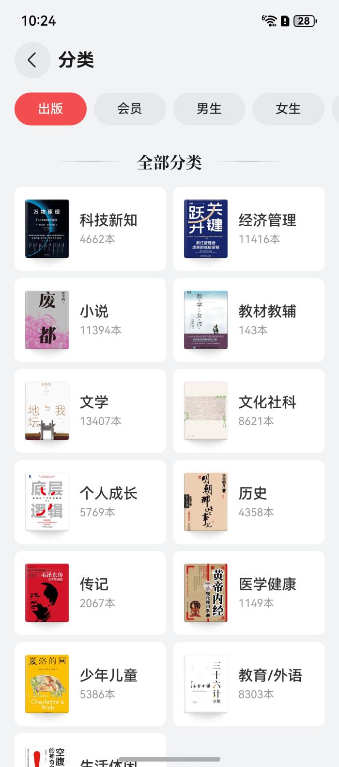 端午“躺平”指南：領(lǐng)nova 14新機專屬權(quán)益，追熱門影劇綜