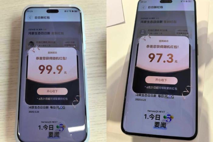 端午“躺平”指南：領(lǐng)nova 14新機專屬權(quán)益，追熱門影劇綜