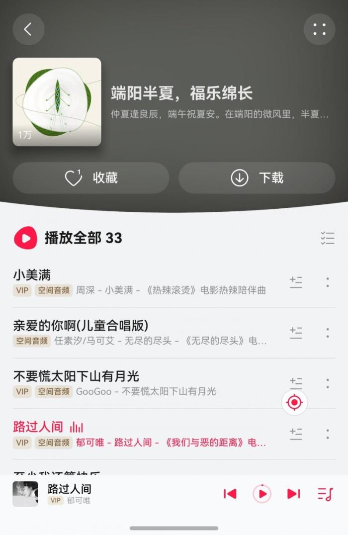 端午假期必備：華為Pura X搭配鴻蒙應(yīng)用，解鎖假期更多精彩