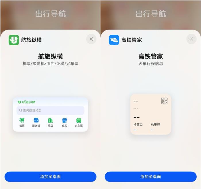 鴻蒙應(yīng)用“聽勸”升級(jí)，nova星人端午觀演無(wú)憂
