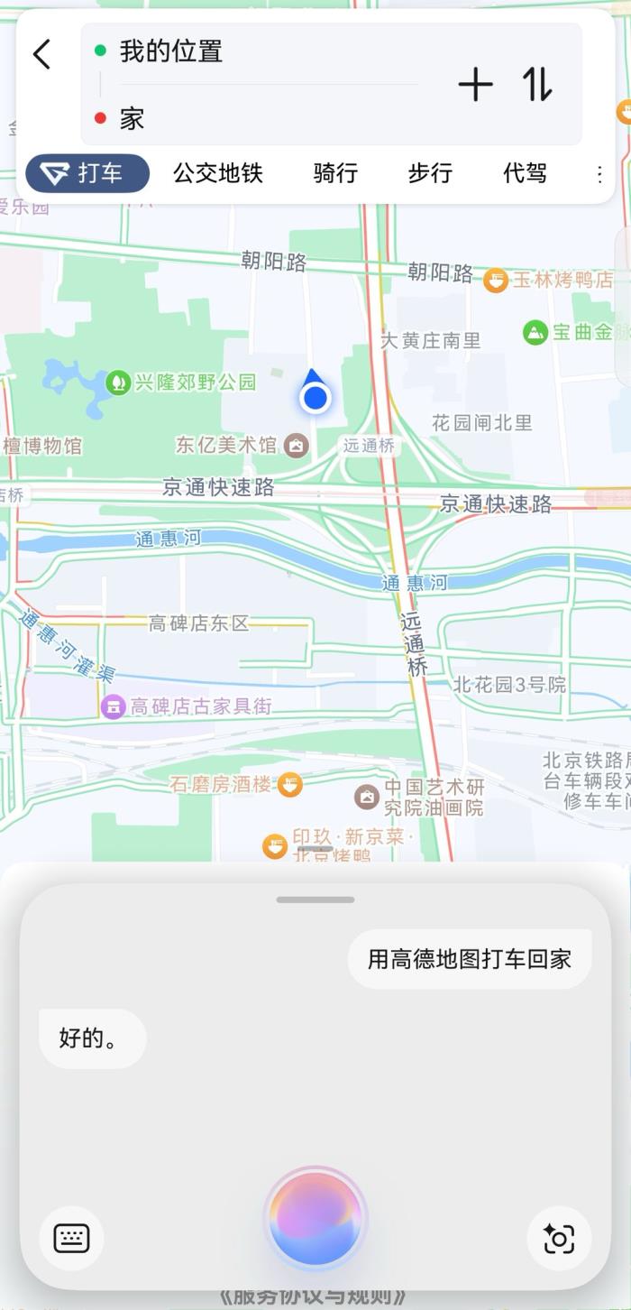 鴻蒙應(yīng)用“聽勸”升級(jí)，nova星人端午觀演無(wú)憂