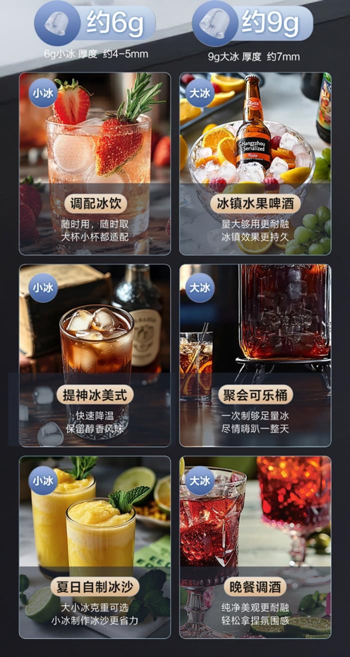 嘉電評(píng)測(cè)“蓋章”！海爾「鮮活冰」獲權(quán)威認(rèn)證