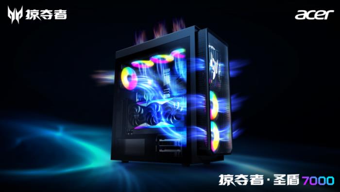 性能屠夫重磅登場(chǎng)！5090D掠奪者·圣盾7000電競(jìng)主機(jī)撼世發(fā)售！