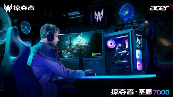 性能屠夫重磅登場(chǎng)！5090D掠奪者·圣盾7000電競(jìng)主機(jī)撼世發(fā)售！