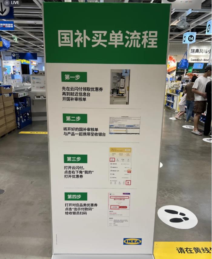 恭迎“吸貴妃”回宮，年輕人在抖音買家電能買出多少樂子？