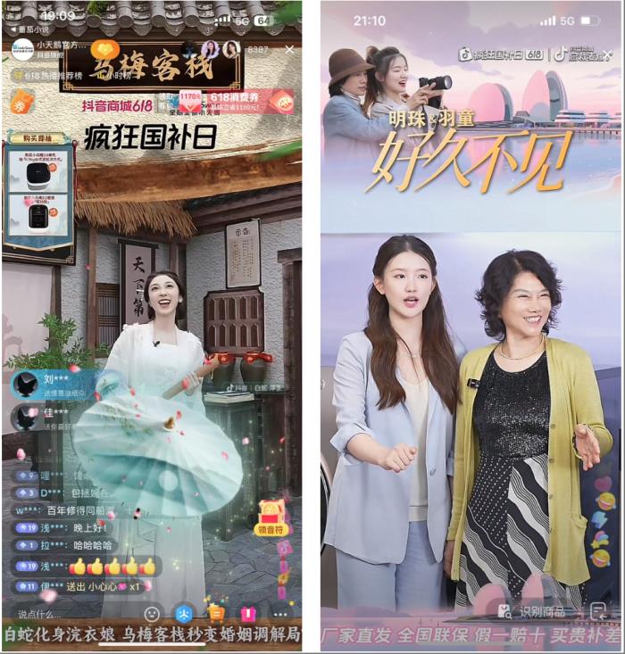 恭迎“吸貴妃”回宮，年輕人在抖音買家電能買出多少樂子？