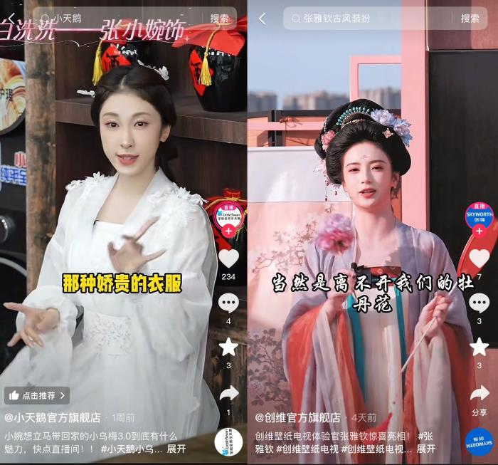 今年618，品牌之戰(zhàn)來(lái)到“內(nèi)容”賽點(diǎn)