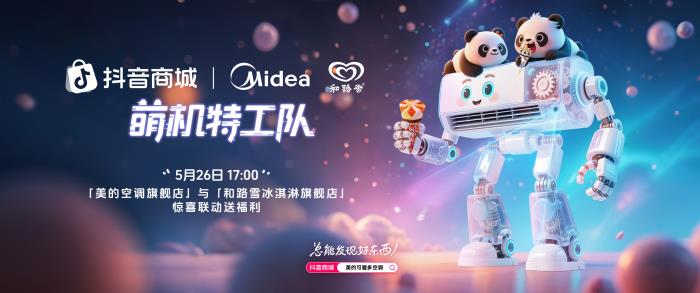 今年618，品牌之戰(zhàn)來(lái)到“內(nèi)容”賽點(diǎn)