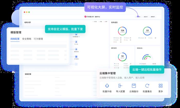 貝銳蒲公英助力智能制造：異地組網(wǎng)方案實(shí)現(xiàn)全球工業(yè)物聯(lián)、遠(yuǎn)程運(yùn)維