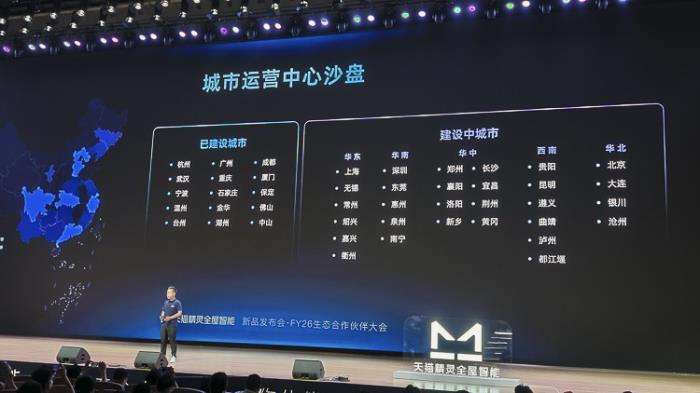 全屋智能還能怎么進(jìn)化？天貓精靈說(shuō)想要做到時(shí)刻都懂你！