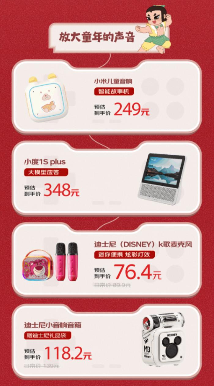 來(lái)京東618搜索“音頻省上加省”耳機(jī)音箱真5折疊加國(guó)補(bǔ)再省15%
