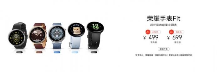 榮耀平板10首銷火熱啟動(dòng)，超省事的AI學(xué)習(xí)平板，國補(bǔ)到手價(jià)1274.15起