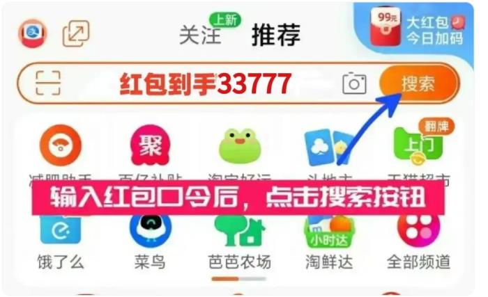 2025年京東淘寶天貓618活動(dòng)選購(gòu)攻略全覽：618時(shí)間表安排、滿減規(guī)則和優(yōu)惠力度大全
