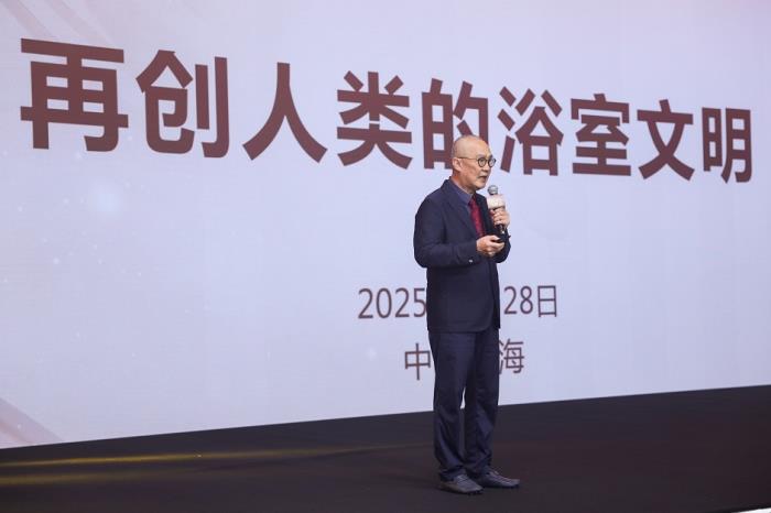 智啟全球 未來(lái)已來(lái) AXENT恩仕全景智慧浴室耀世發(fā)布