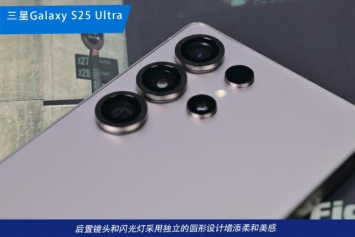 三星Galaxy S25 Ultra測(cè)評(píng)：重塑影像與AI體驗(yàn)新格局的安卓機(jī)皇