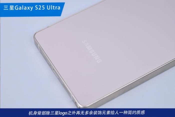 三星Galaxy S25 Ultra測(cè)評(píng)：重塑影像與AI體驗(yàn)新格局的安卓機(jī)皇