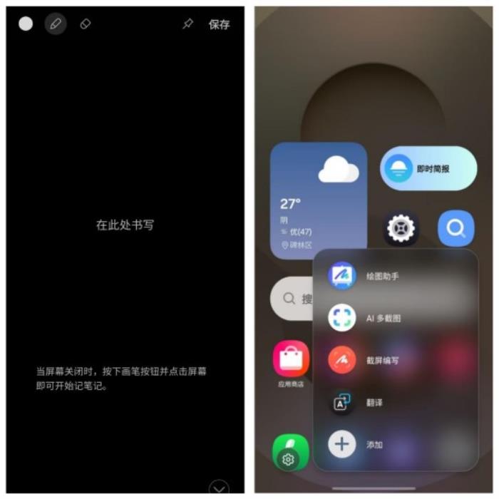 三星Galaxy S25 Ultra測(cè)評(píng)：重塑影像與AI體驗(yàn)新格局的安卓機(jī)皇