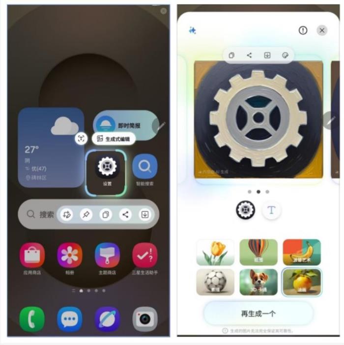 三星Galaxy S25 Ultra測(cè)評(píng)：重塑影像與AI體驗(yàn)新格局的安卓機(jī)皇