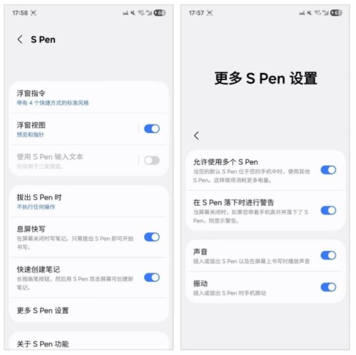 三星Galaxy S25 Ultra測(cè)評(píng)：重塑影像與AI體驗(yàn)新格局的安卓機(jī)皇