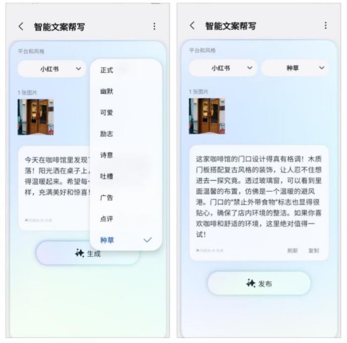 三星Galaxy S25 Ultra測(cè)評(píng)：重塑影像與AI體驗(yàn)新格局的安卓機(jī)皇