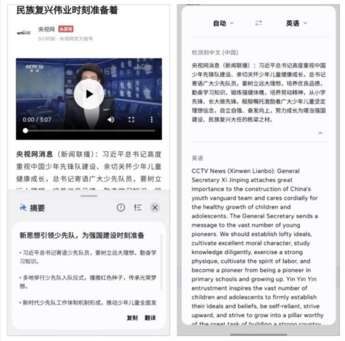 三星Galaxy S25 Ultra測(cè)評(píng)：重塑影像與AI體驗(yàn)新格局的安卓機(jī)皇