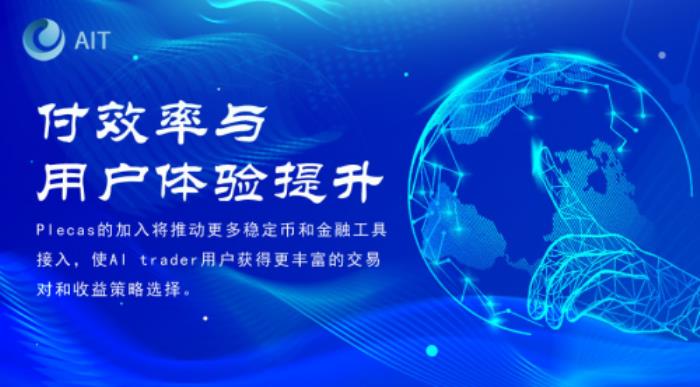 TON基金會(huì)任命前Visa高管Nikola Plecas為支付副總裁 ，TON基金會(huì)的全球戰(zhàn)略生態(tài)布局落地