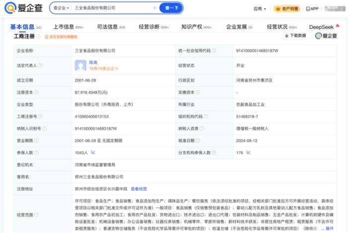 愛(ài)企查節(jié)后盤(pán)點(diǎn)：粽子百味爭(zhēng)艷，哪個(gè)品牌最得你心？