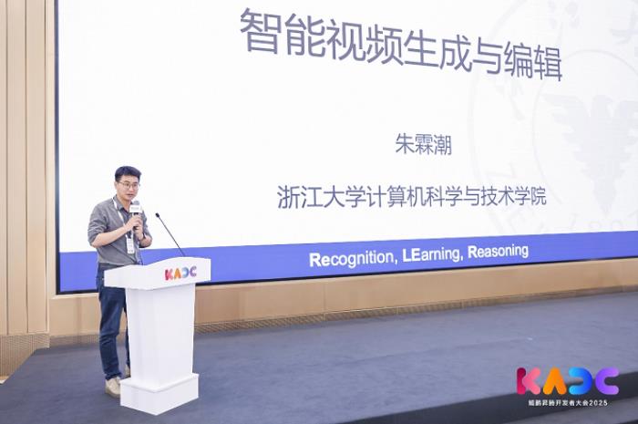KADC 2025匯聚高校創(chuàng)新力量，鯤鵬昇騰科研創(chuàng)新成果全新發(fā)布！