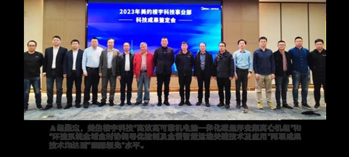 從技術引進到全球領先：美的磁懸浮技術的自主創(chuàng)新之路