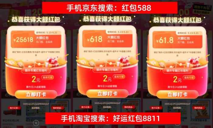 2025手機(jī)家電國(guó)補(bǔ)政策什時(shí)候結(jié)束？國(guó)家補(bǔ)貼政策會(huì)提前結(jié)束嗎？國(guó)補(bǔ)持續(xù)到幾號(hào)結(jié)束？