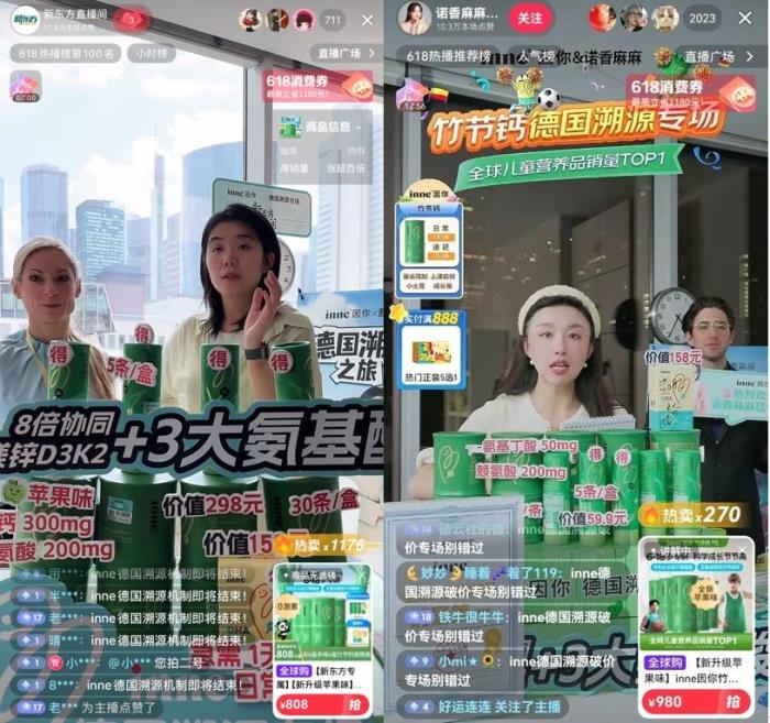 達人溯源團走進德國，揭秘inne因你兒童科學營養(yǎng)領航者硬核產(chǎn)品力
