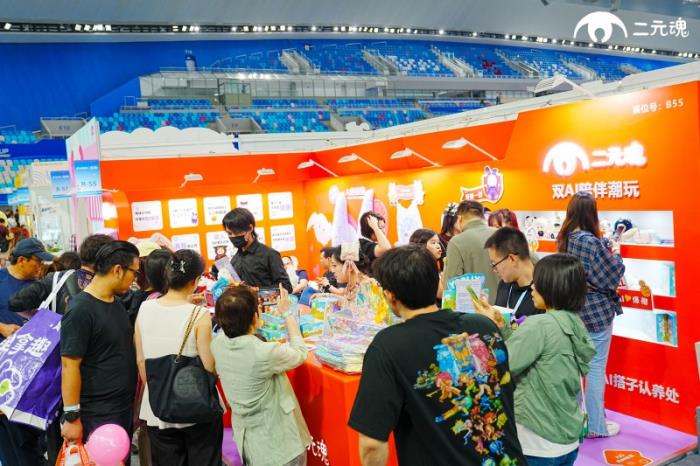 玩心展驚現(xiàn)黑科技，二元魂重新定義AI陪伴潮玩