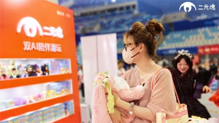 玩心展驚現(xiàn)黑科技，二元魂重新定義AI陪伴潮玩