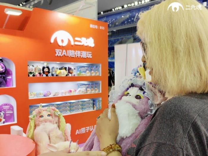玩心展驚現(xiàn)黑科技，二元魂重新定義AI陪伴潮玩